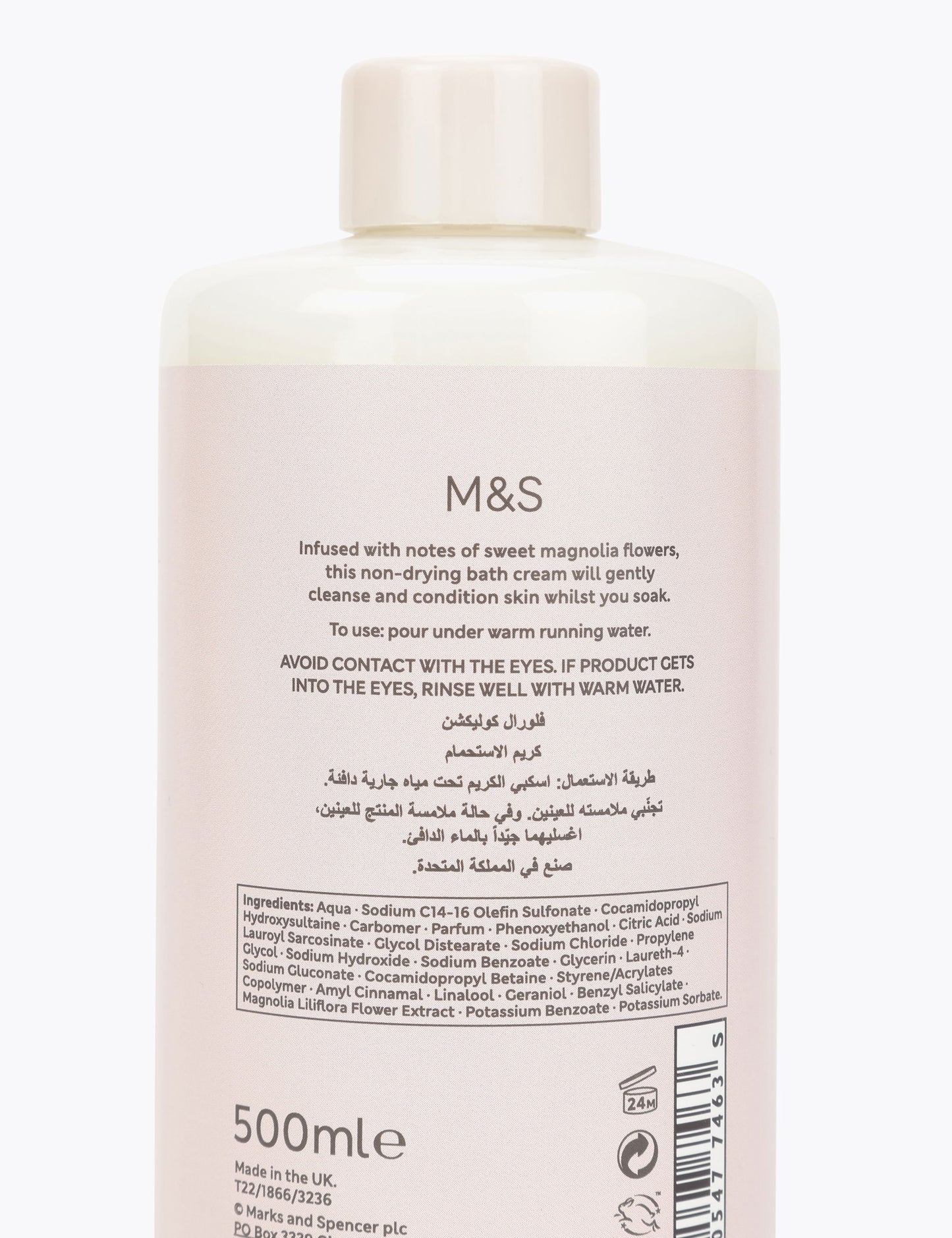 Manolya Özlü Rahatlatıcı Banyo Kremi 500 Ml