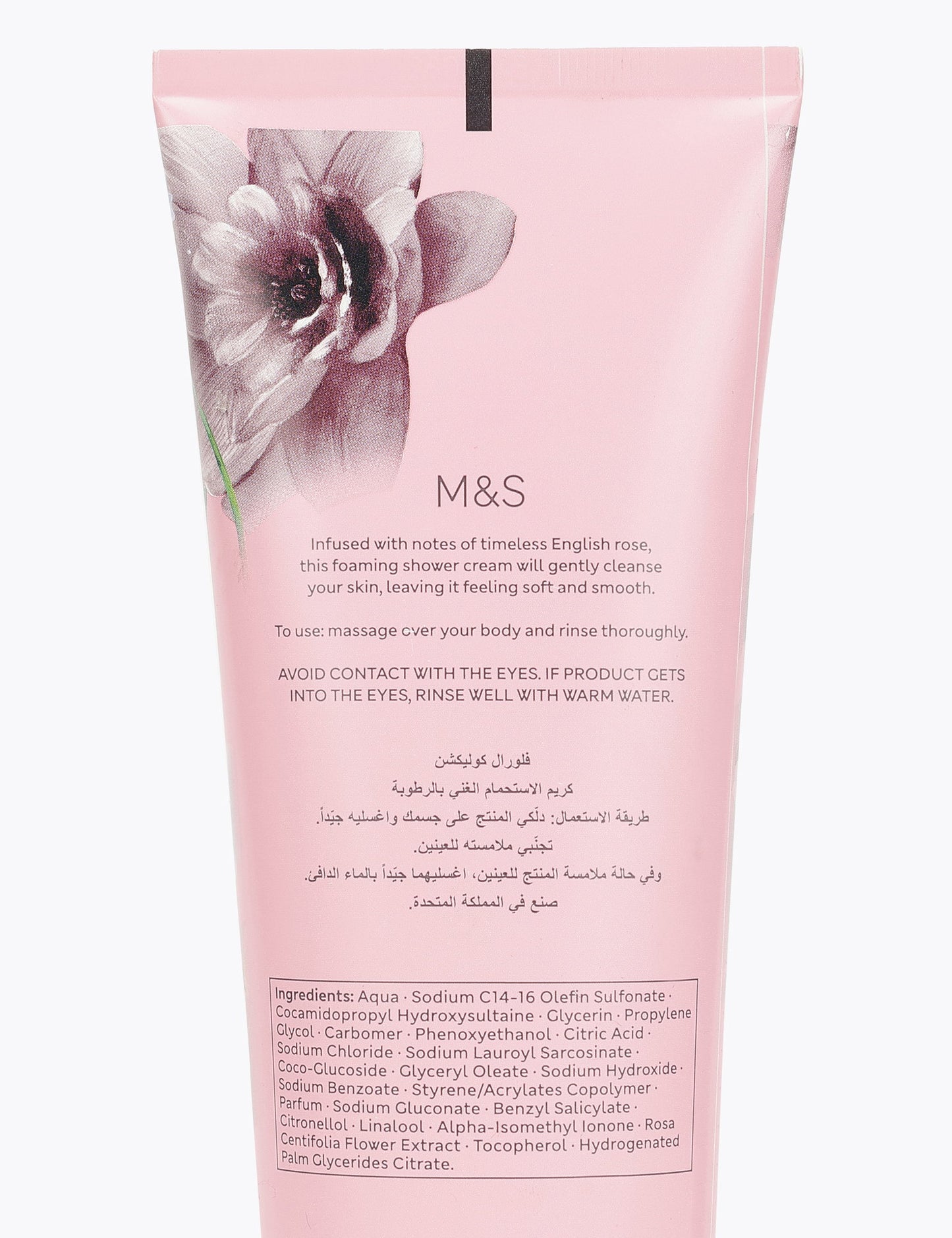 ?gül Özlü Besleyici Duş Kremi - 250 Ml?