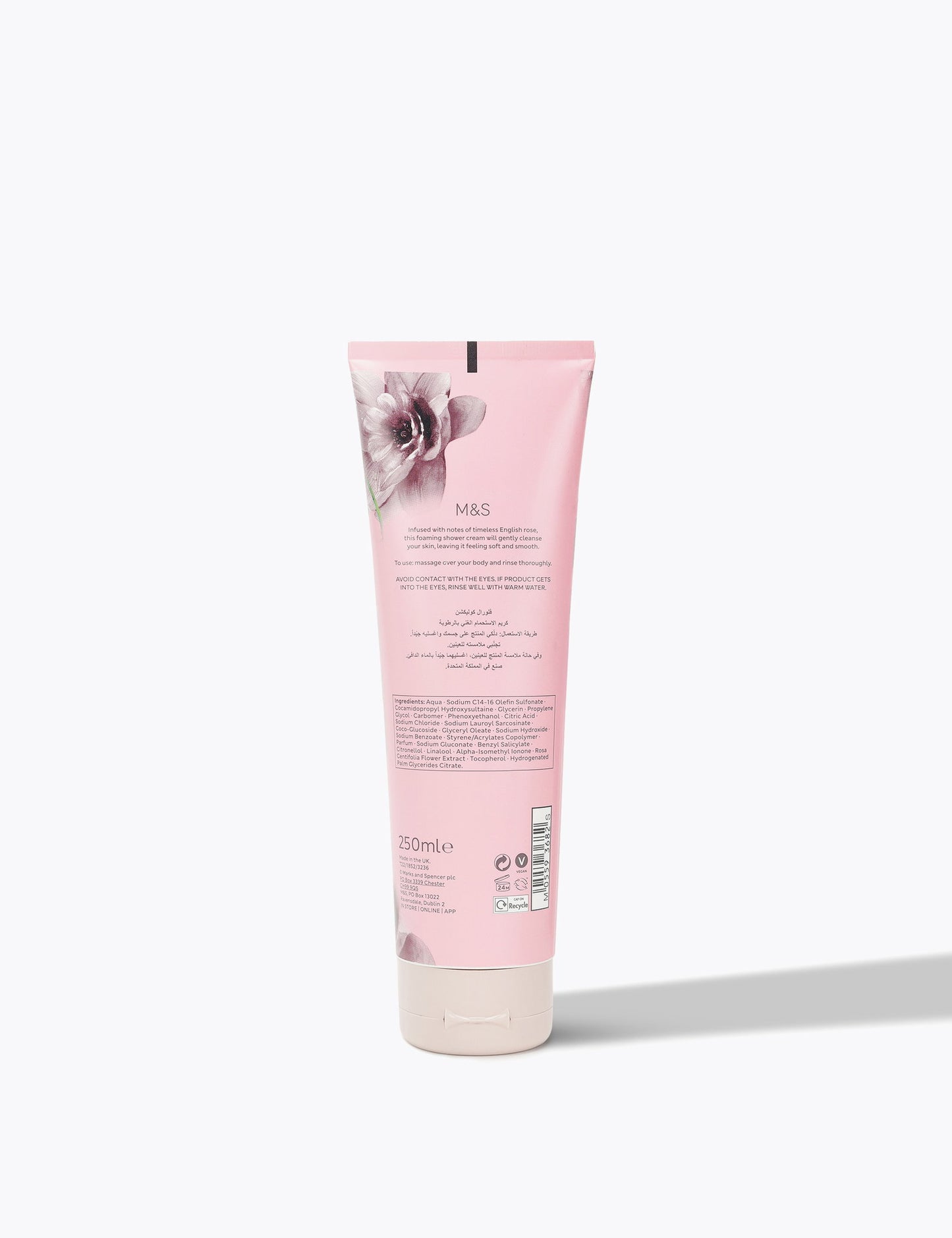 ?gül Özlü Besleyici Duş Kremi - 250 Ml?