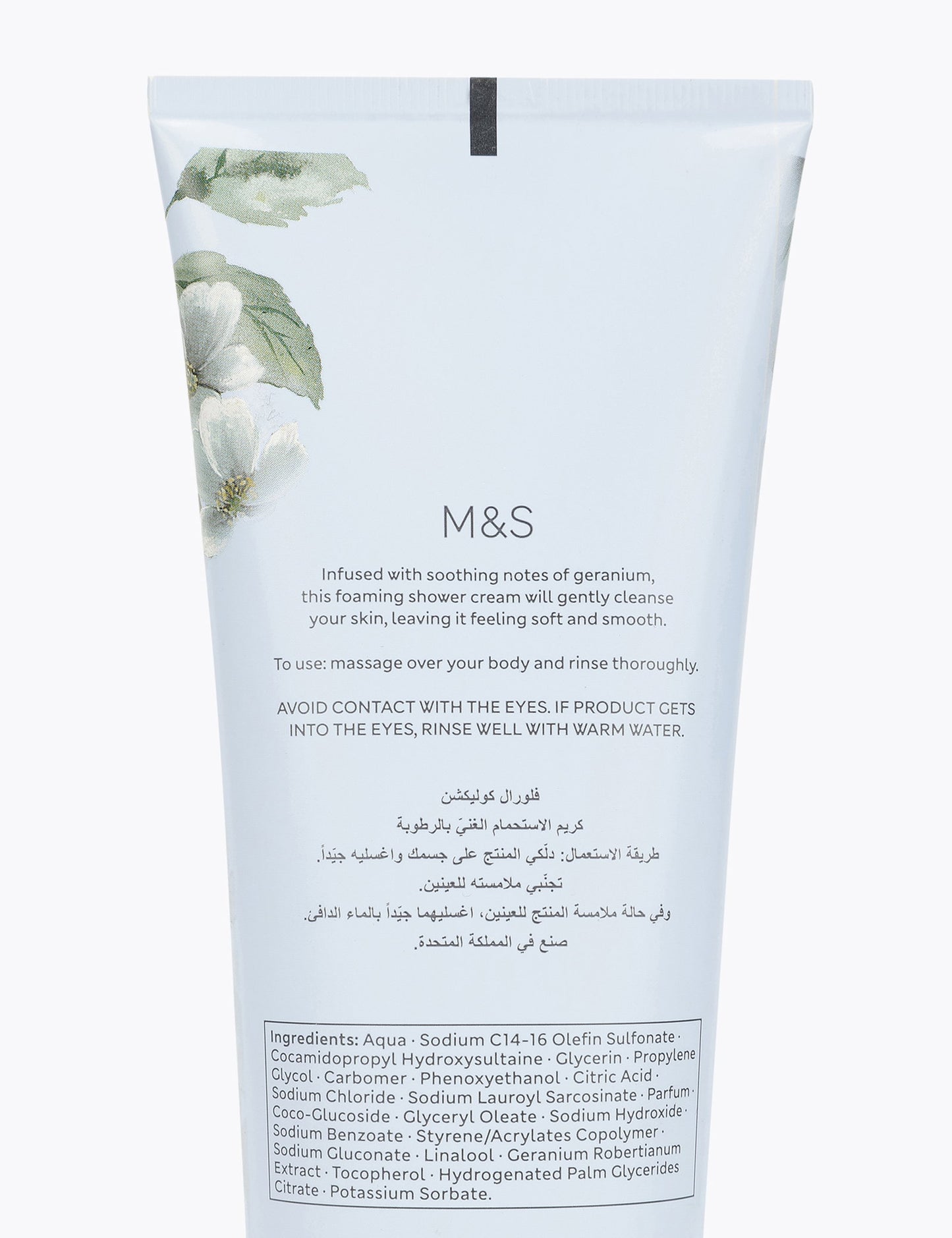 Geranium Kokulu Banyo Kremi 250 Ml